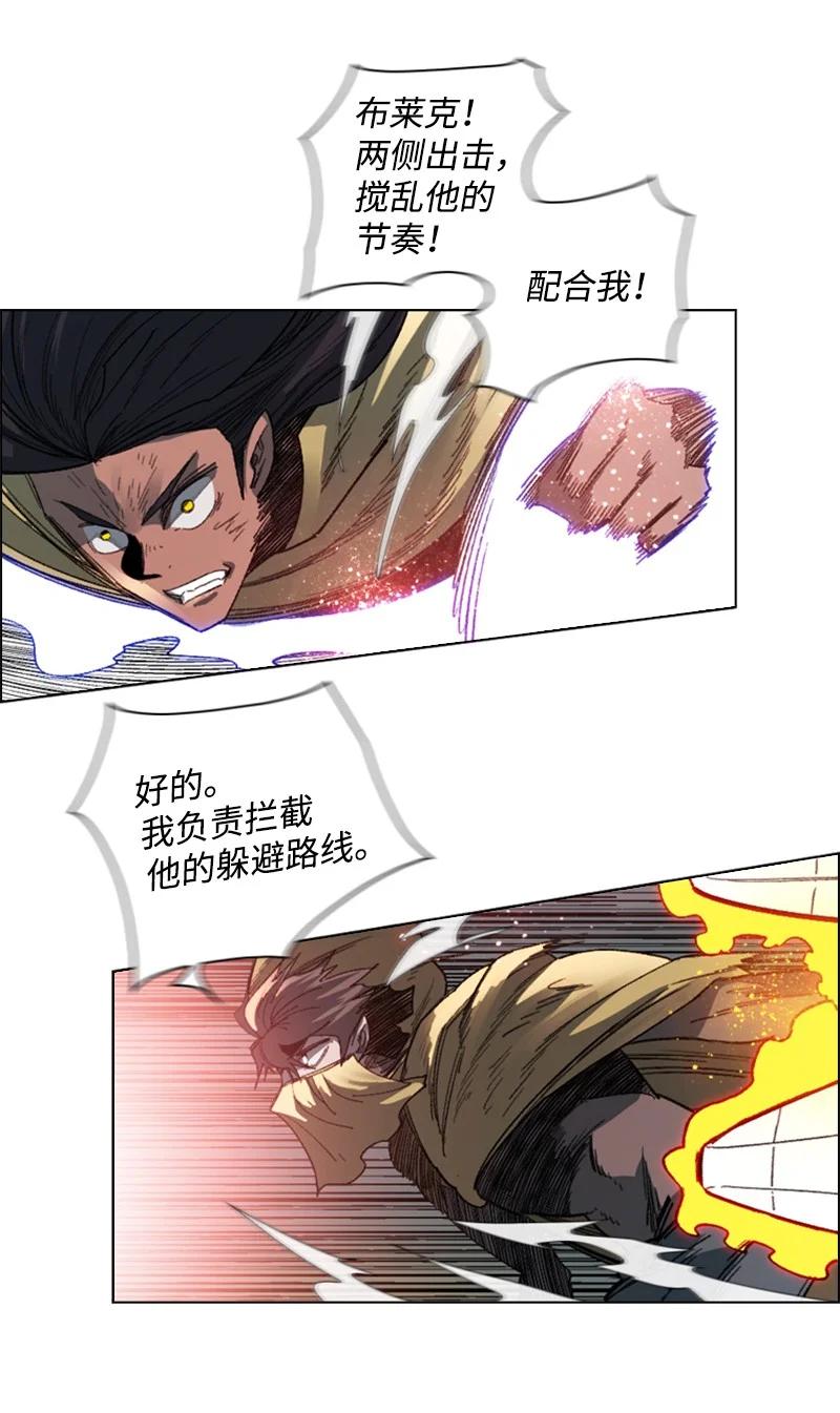 102 宝物诱饵(1/2)-第103话