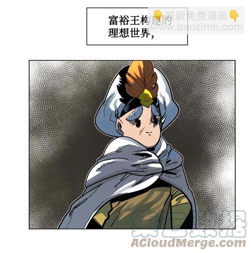 104 外面的世界(1/2)-第105话