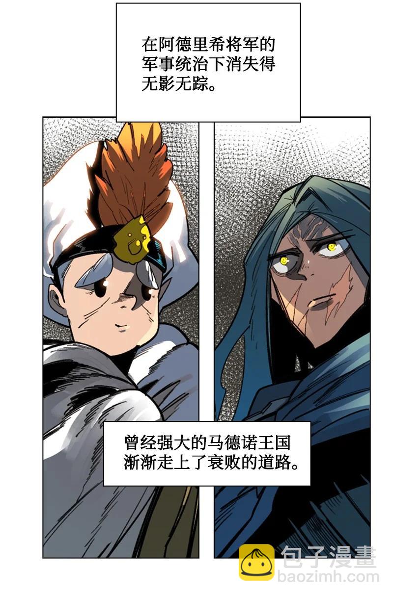 104 外面的世界(1/2)-第105话