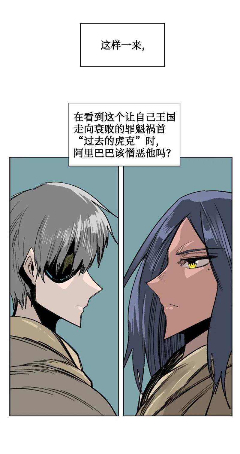 104 外面的世界(1/2)-第105话