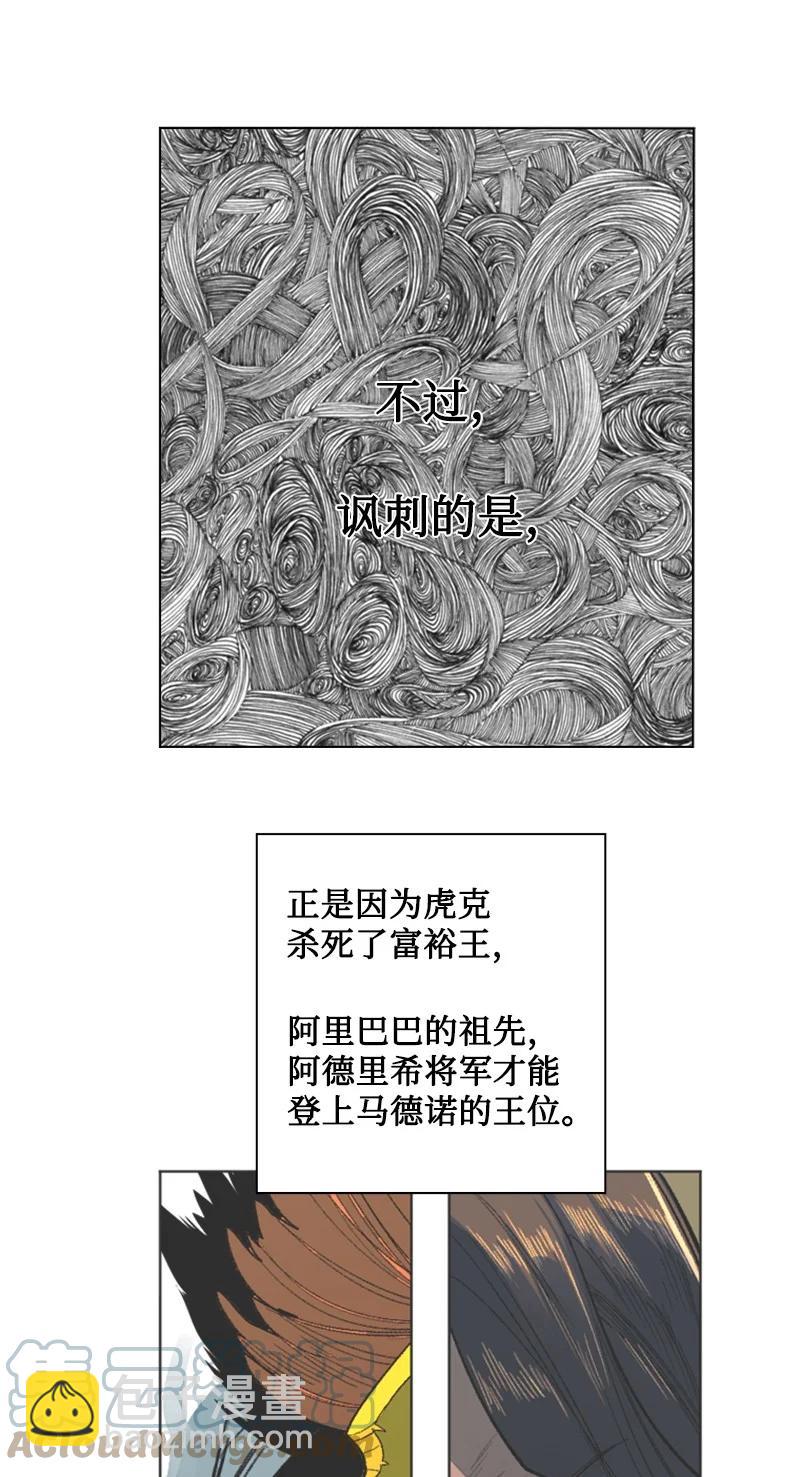 104 外面的世界(1/2)-第105话