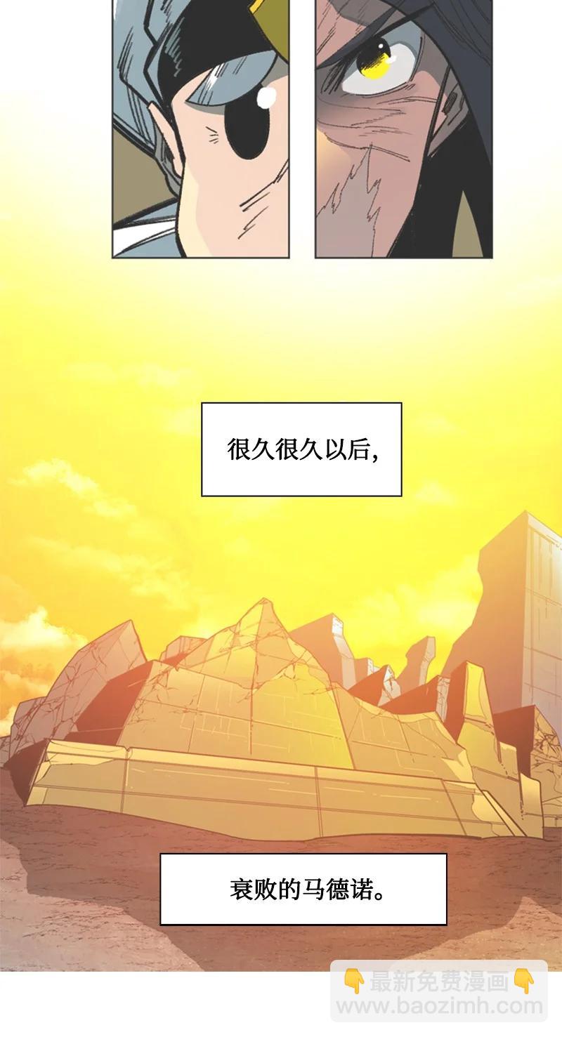 104 外面的世界(1/2)-第105话
