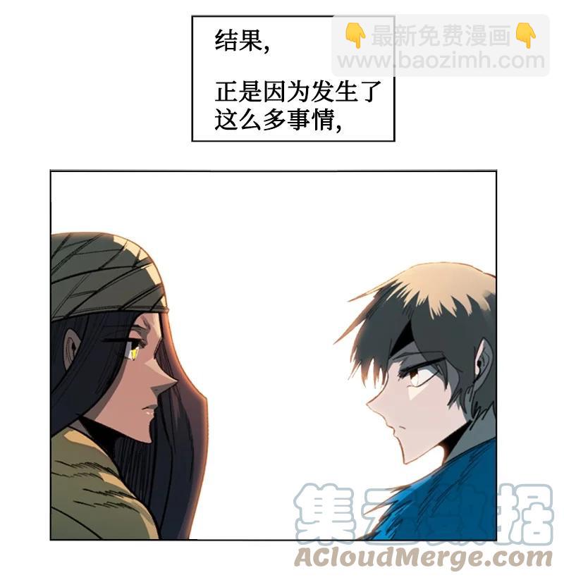 104 外面的世界(1/2)-第105话