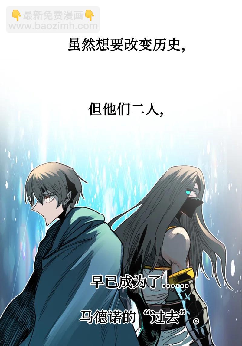 104 外面的世界(1/2)-第105话