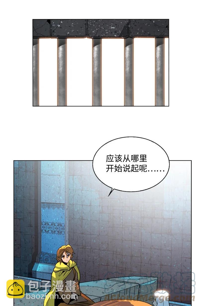 104 外面的世界(1/2)-第105话