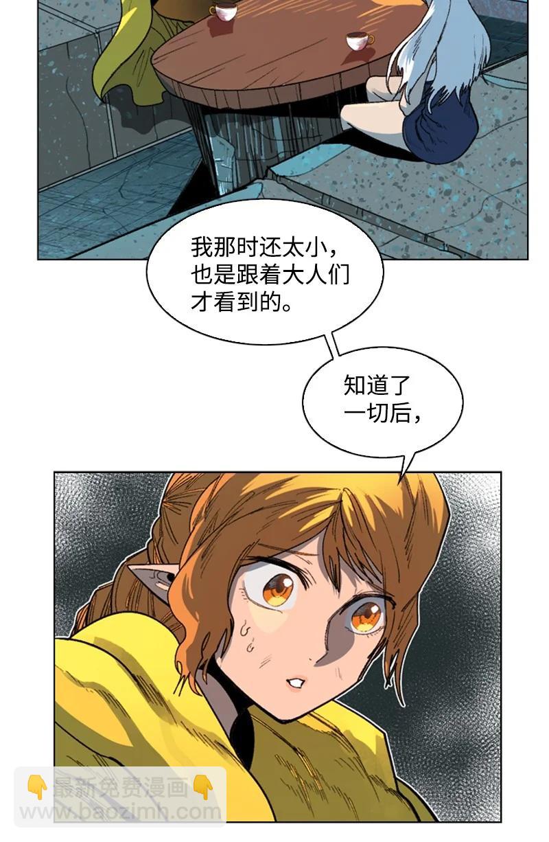 104 外面的世界(1/2)-第105话