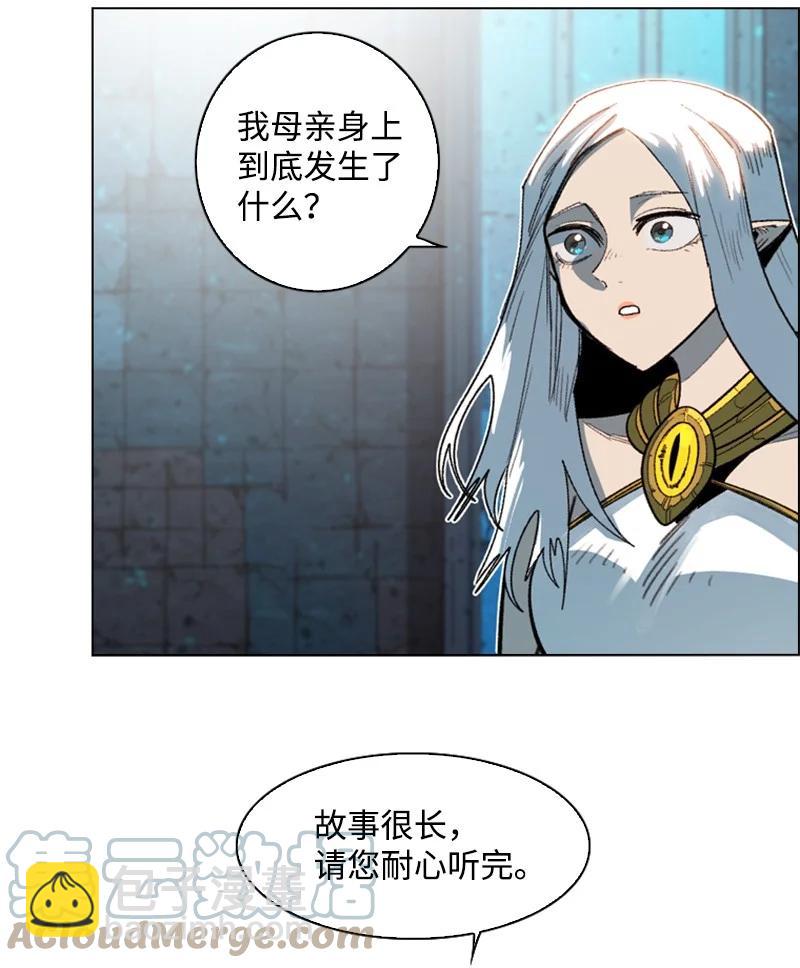 104 外面的世界(1/2)-第105话