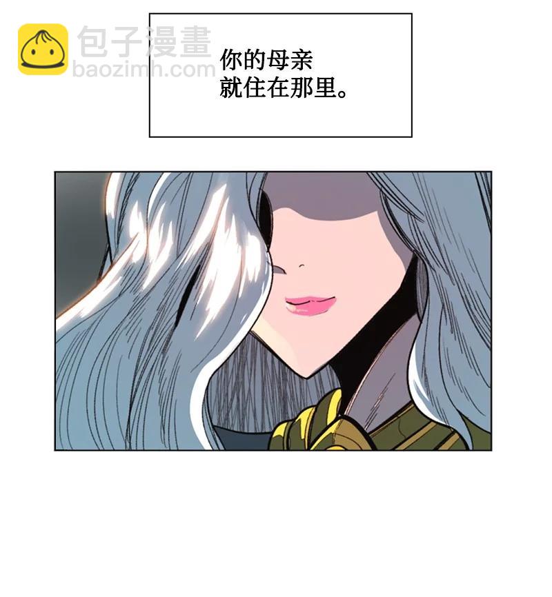104 外面的世界(1/2)-第105话