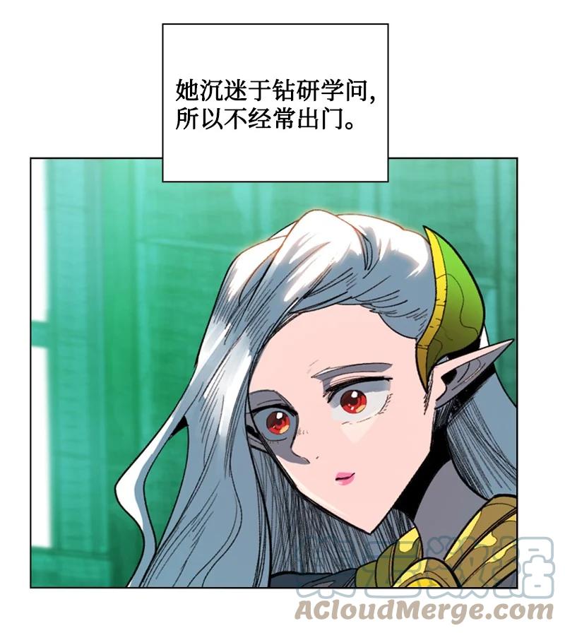 104 外面的世界(1/2)-第105话