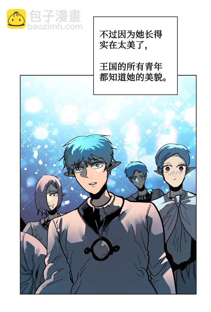 104 外面的世界(1/2)-第105话