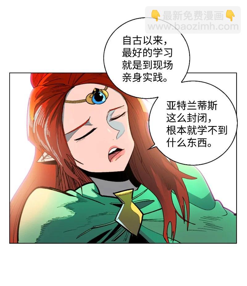 104 外面的世界(1/2)-第105话