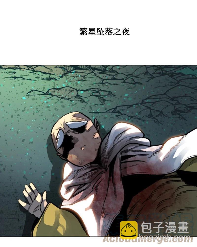 104 外面的世界(1/2)-第105话