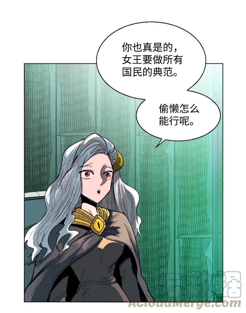104 外面的世界(1/2)-第105话