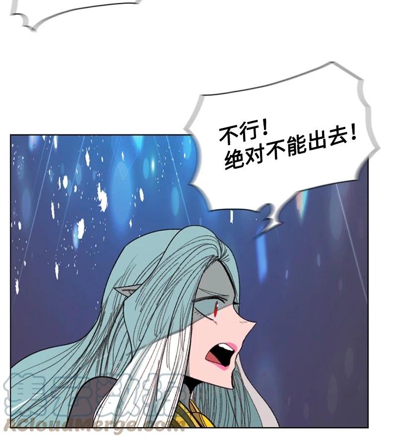 104 外面的世界(1/2)-第105话