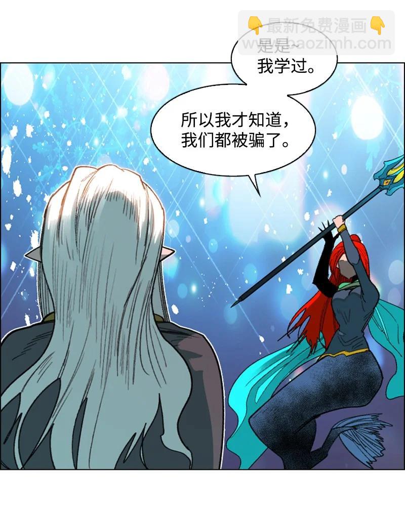 104 外面的世界(1/2)-第105话