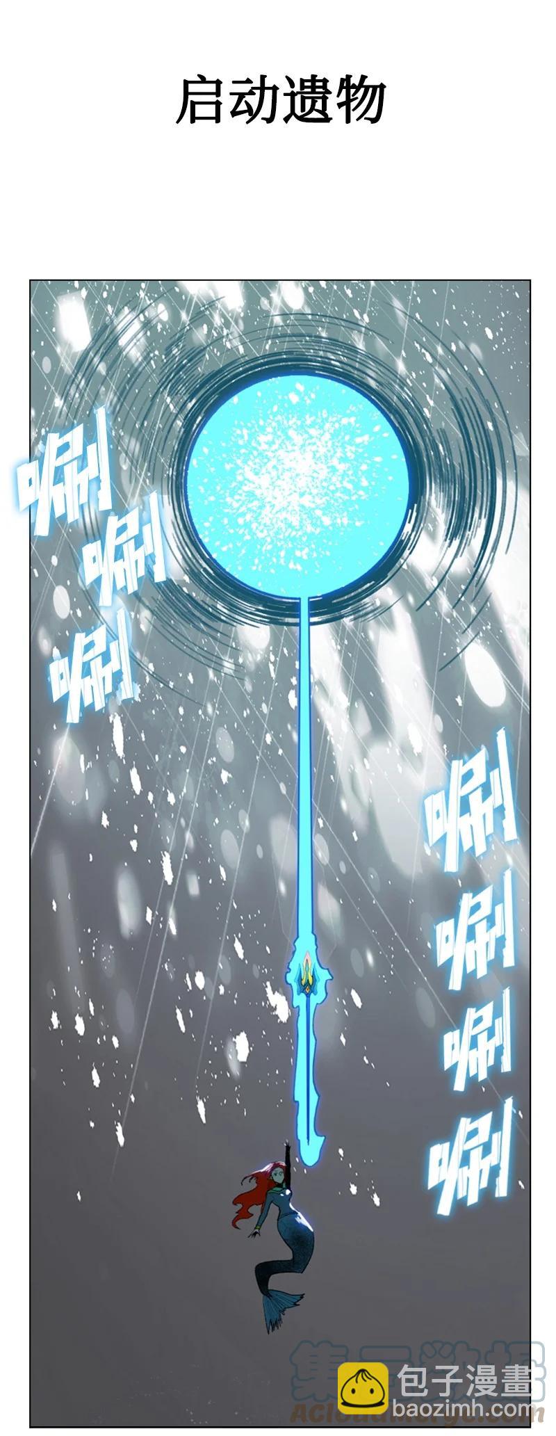 104 外面的世界(1/2)-第105话
