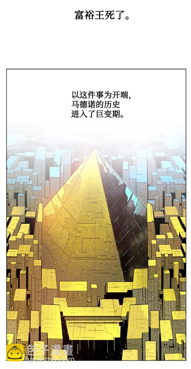 104 外面的世界(1/2)-第105话