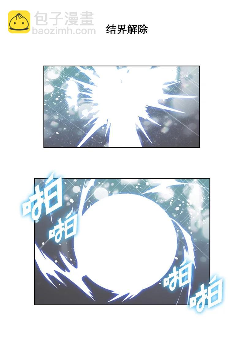 104 外面的世界(1/2)-第105话