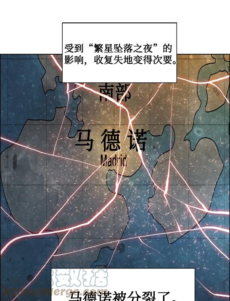 104 外面的世界(1/2)-第105话