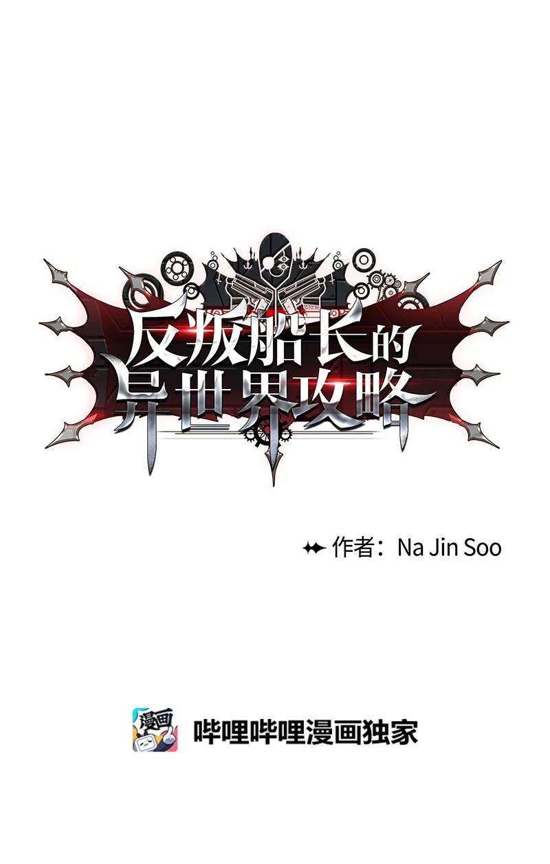 106 身世之谜(1/2)-第107话