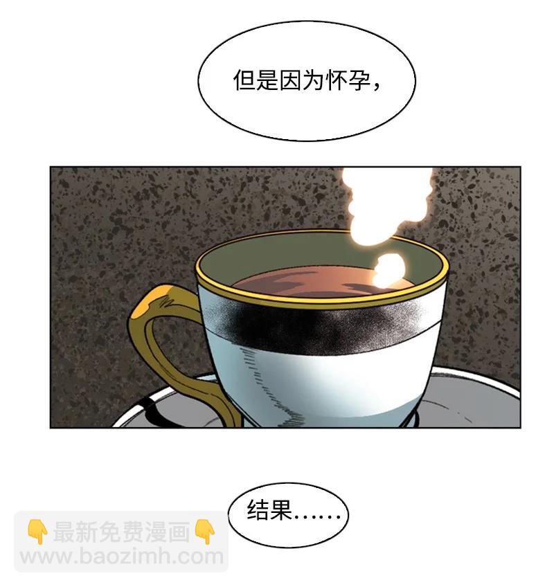 106 身世之谜(1/2)-第107话