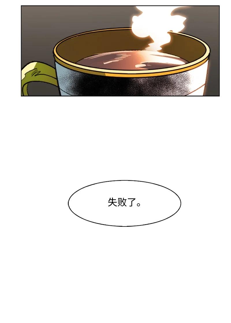 106 身世之谜(1/2)-第107话