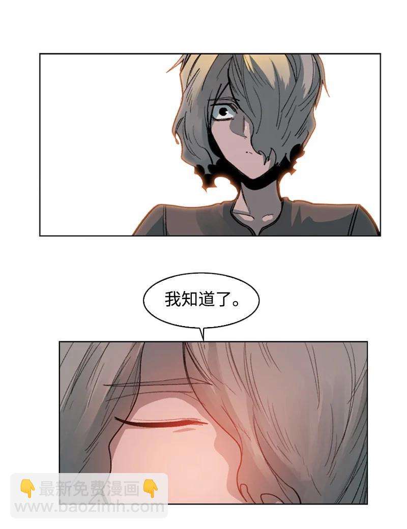 106 身世之谜(1/2)-第107话