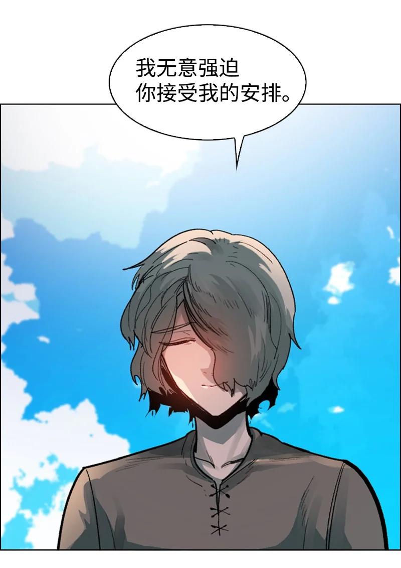 106 身世之谜(1/2)-第107话