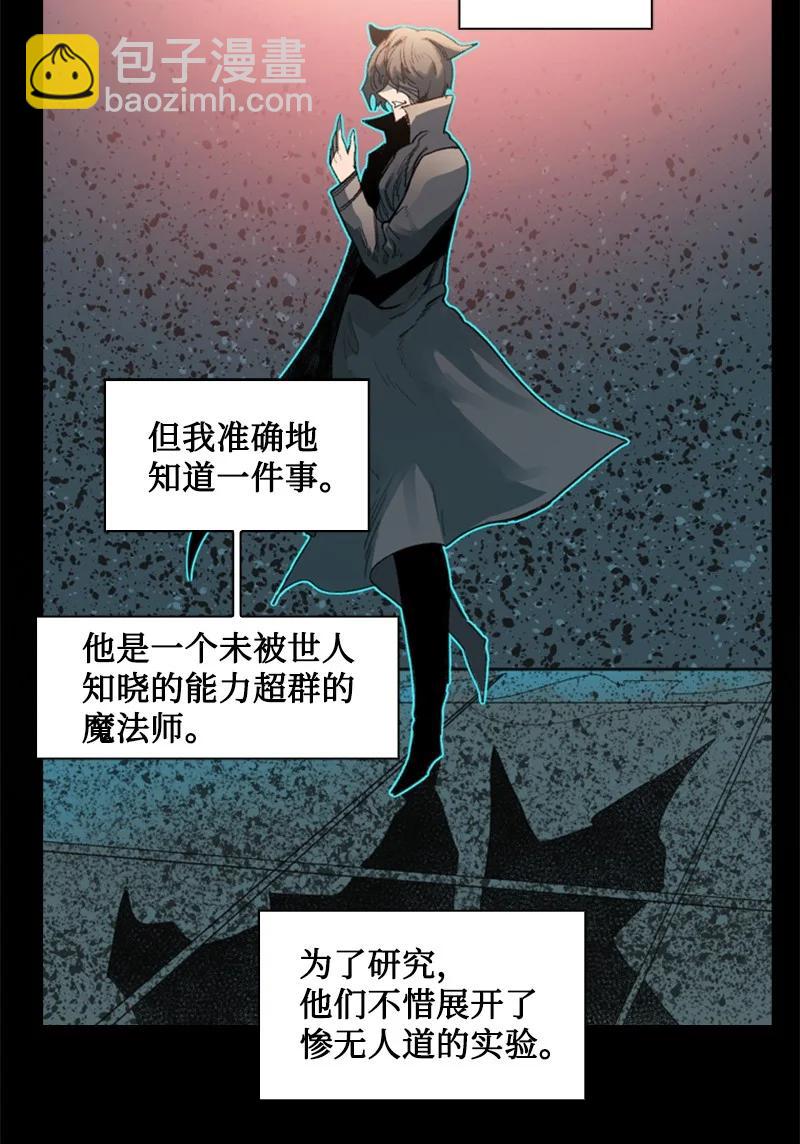 106 身世之谜(1/2)-第107话
