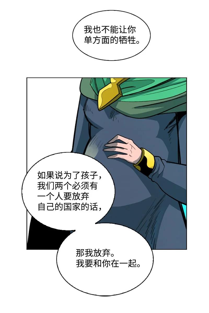 106 身世之谜(1/2)-第107话