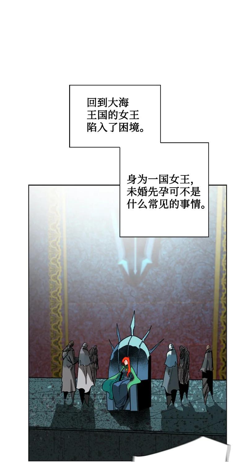 106 身世之谜(1/2)-第107话