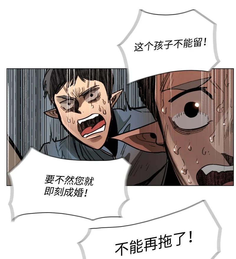 106 身世之谜(1/2)-第107话