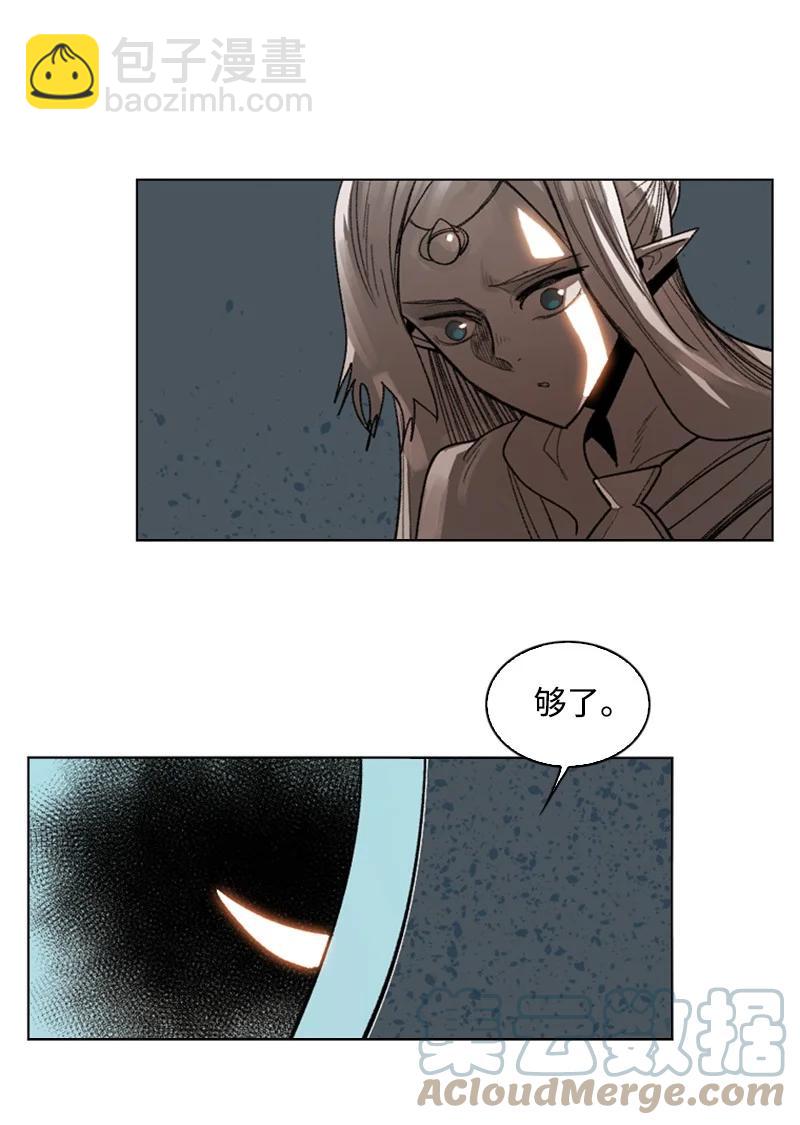 106 身世之谜(1/2)-第107话