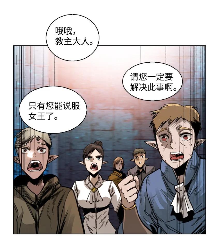 106 身世之谜(1/2)-第107话