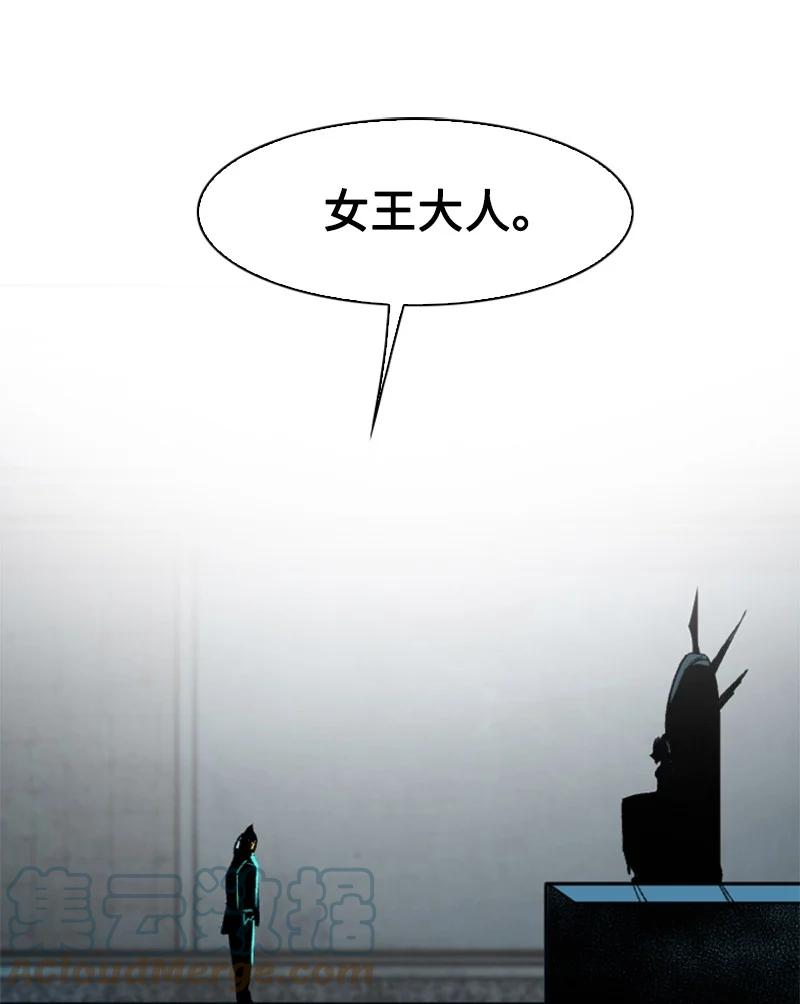 106 身世之谜(1/2)-第107话