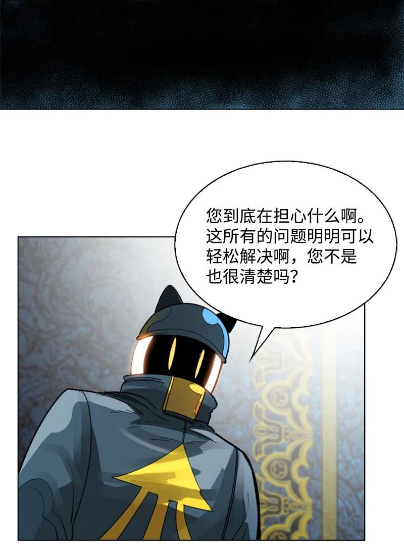 106 身世之谜(1/2)-第107话