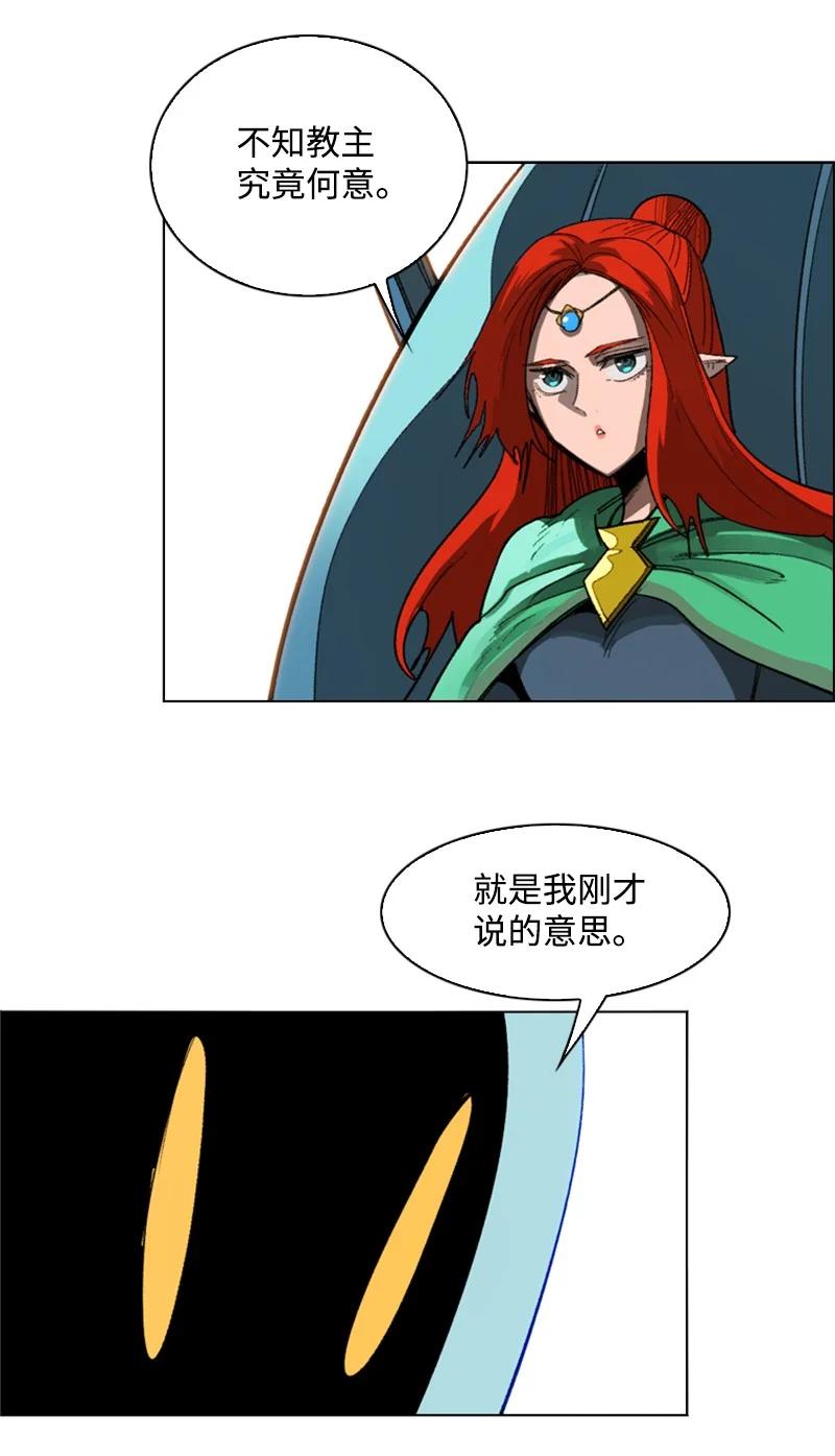 106 身世之谜(1/2)-第107话