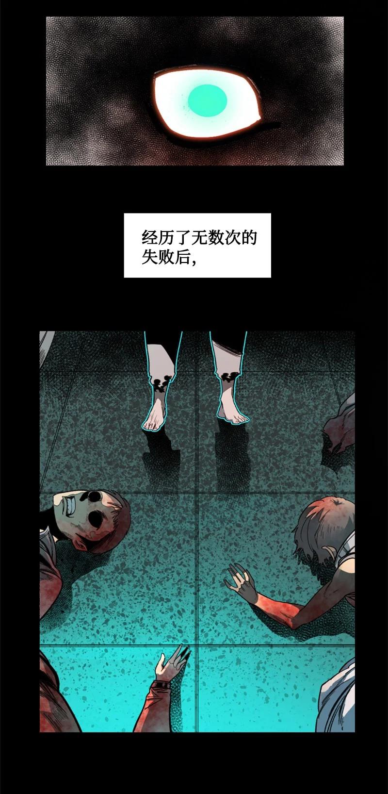 106 身世之谜(1/2)-第107话