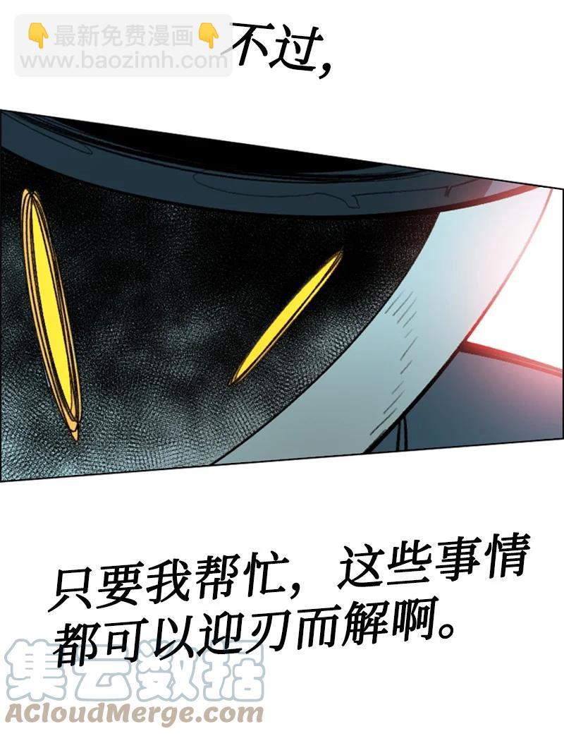 106 身世之谜(1/2)-第107话