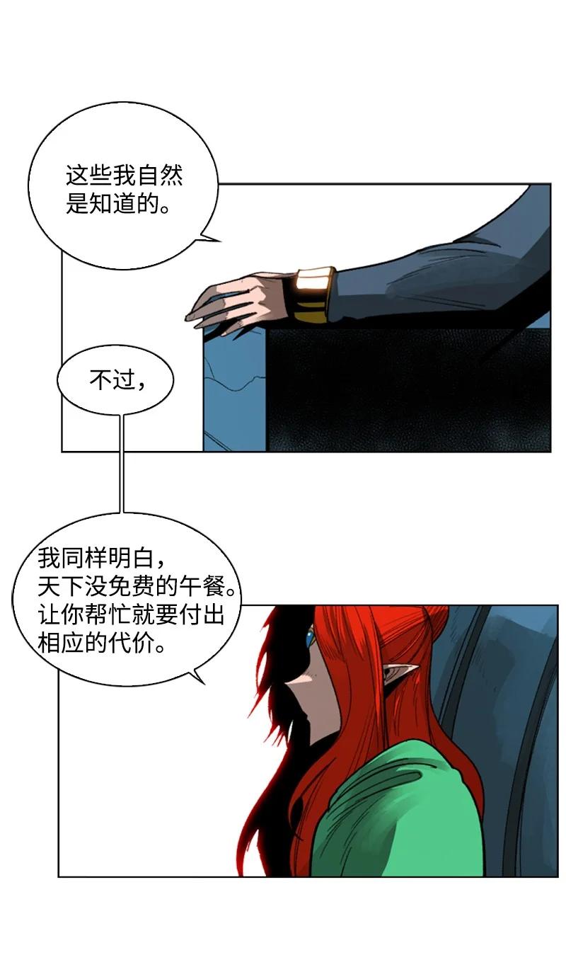106 身世之谜(1/2)-第107话