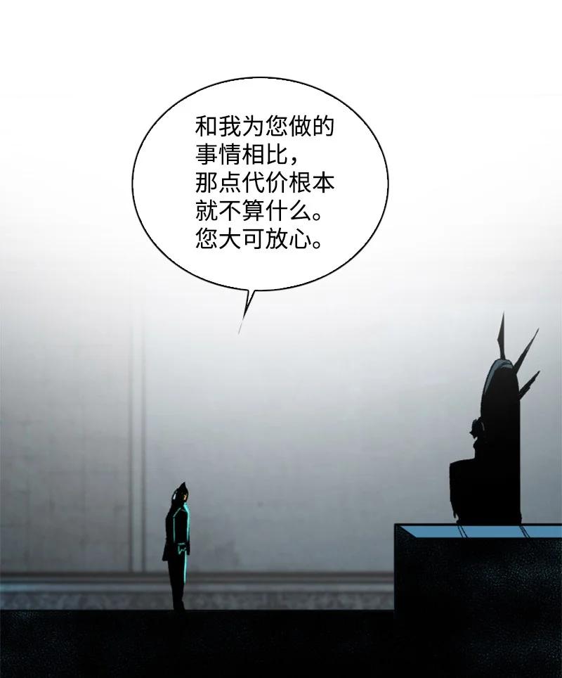 106 身世之谜(1/2)-第107话