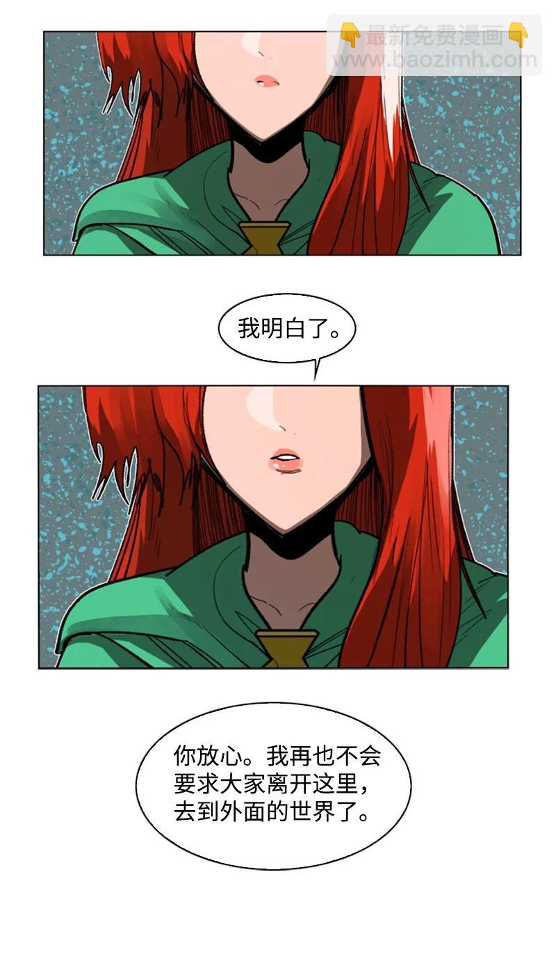 106 身世之谜(1/2)-第107话