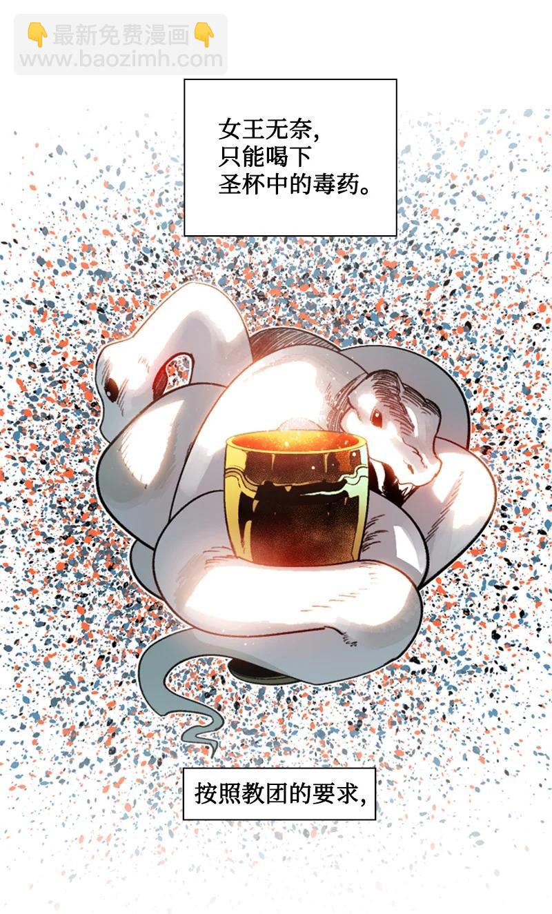 106 身世之谜(1/2)-第107话