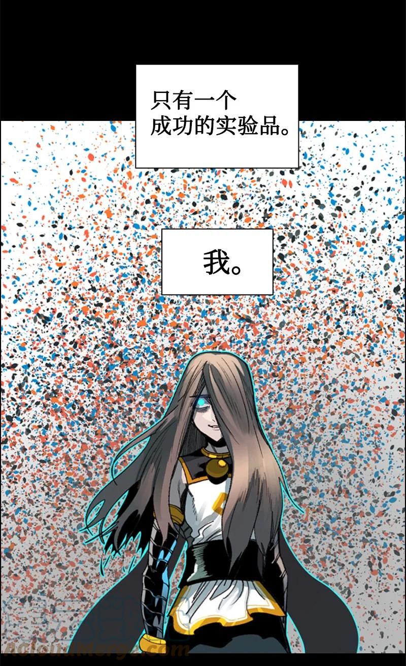 106 身世之谜(1/2)-第107话