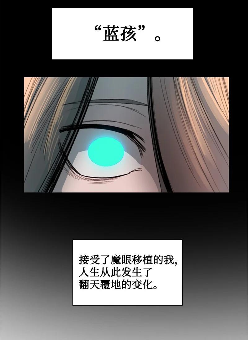 106 身世之谜(1/2)-第107话