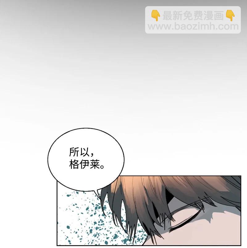 106 身世之谜(1/2)-第107话