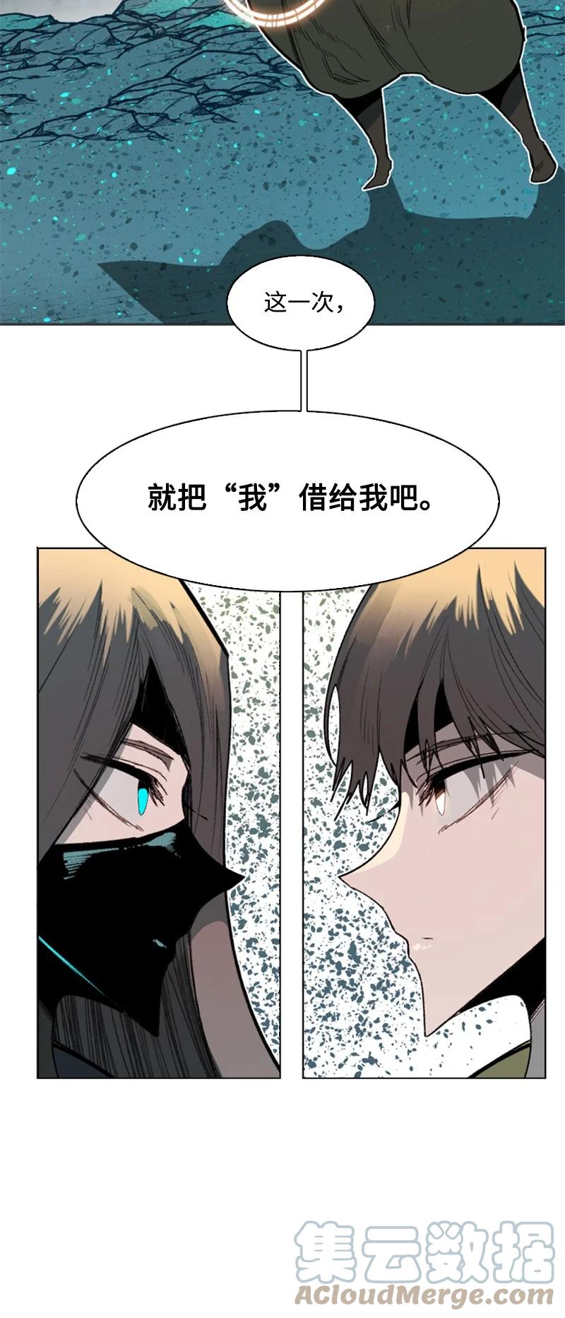 106 身世之谜(1/2)-第107话