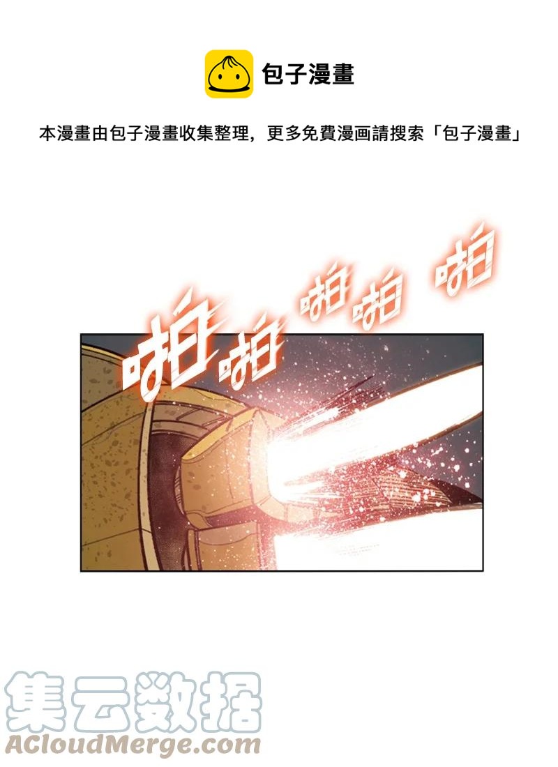 108 南部突袭战(1/3)-第109话