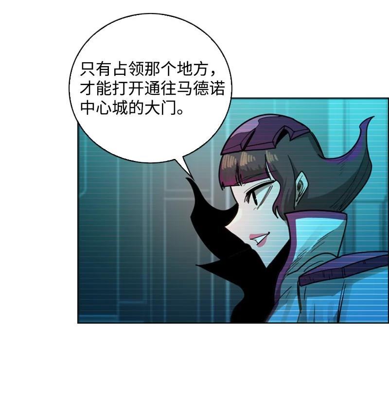 108 南部突袭战(1/3)-第109话