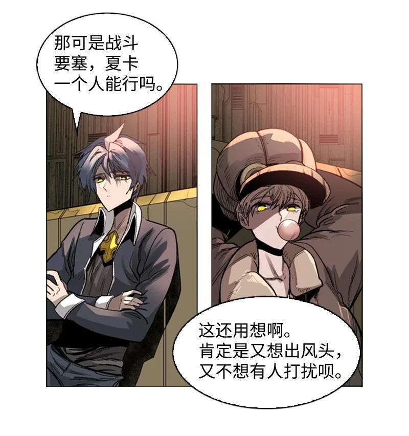 108 南部突袭战(1/3)-第109话